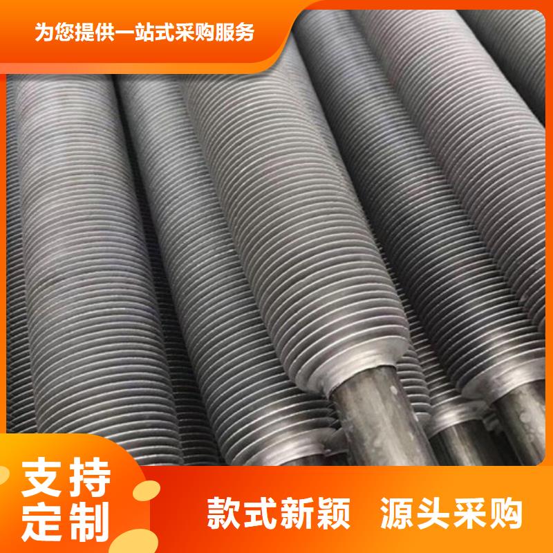 星形翅片管生产厂家