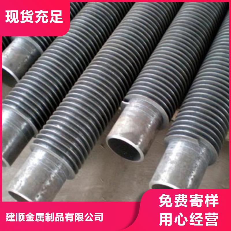 换热管欢迎订购