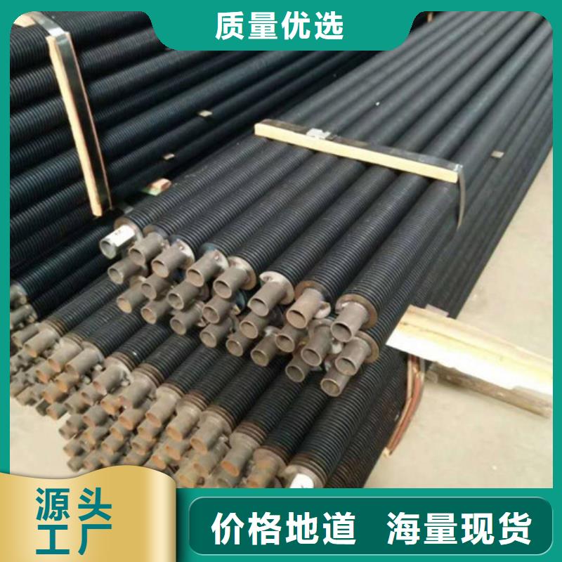 定做翅片管免费咨询