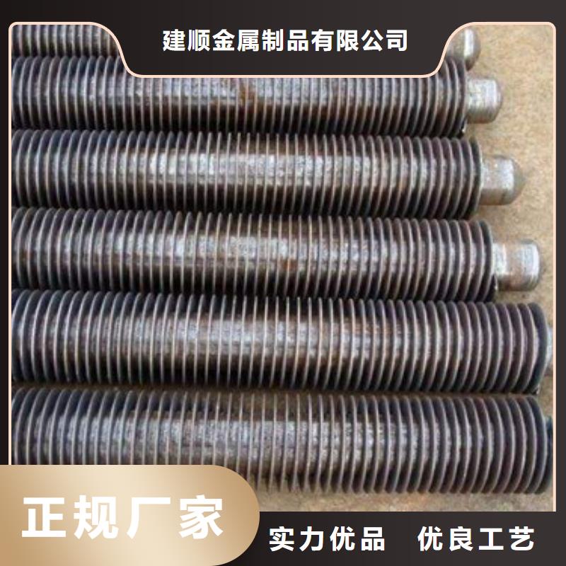 t型翅片管定制