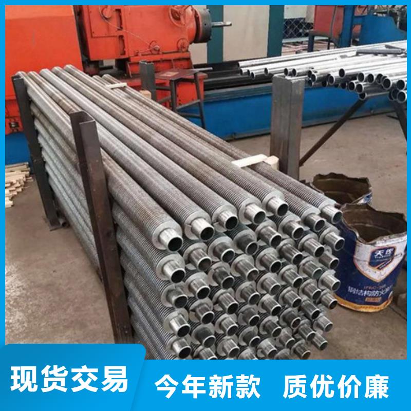 铝翅片管价格视频-铝翅片管价格-建顺金属制品(泰安市分公司)服务区域宁阳|东平|日照|东营|青岛|济宁|潍坊