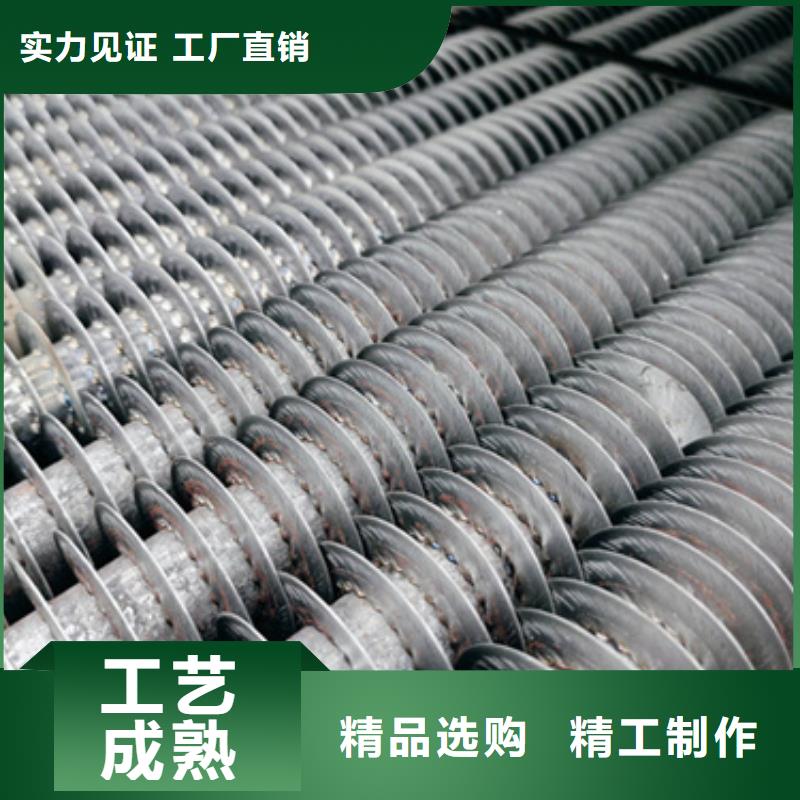 陵水县316L不锈钢翅片管供应商