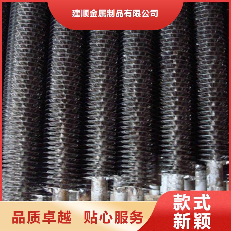 高温翅片管制造厂家