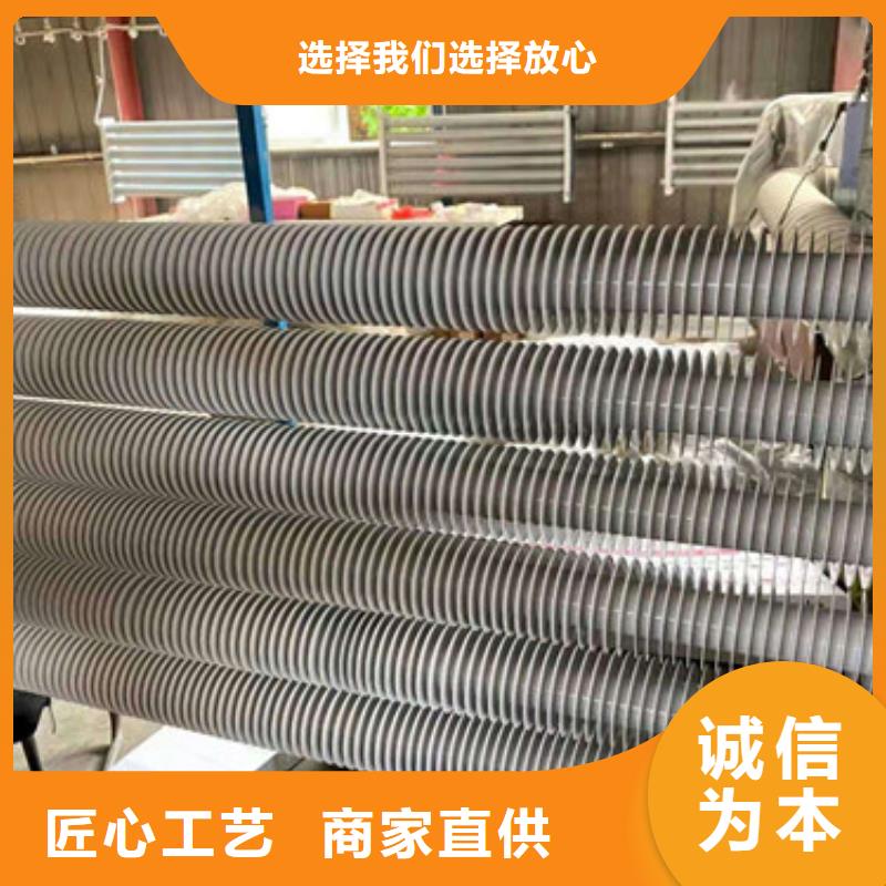 降温翅片管厂家报价