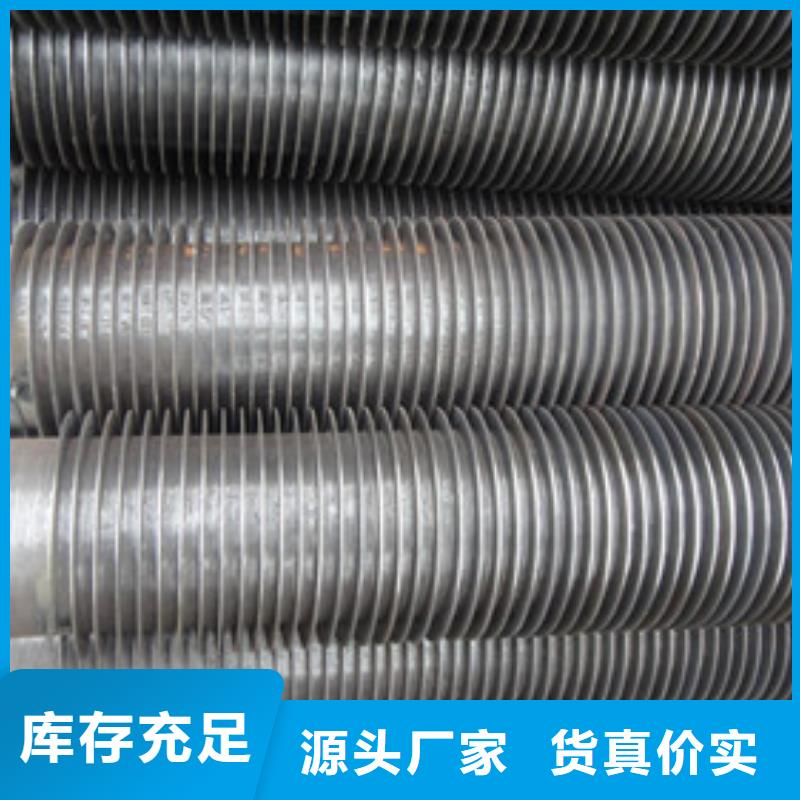 定做翅片管质保一年