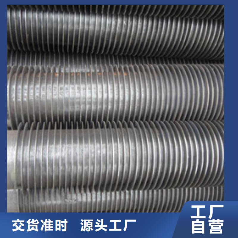 换热管欢迎订购