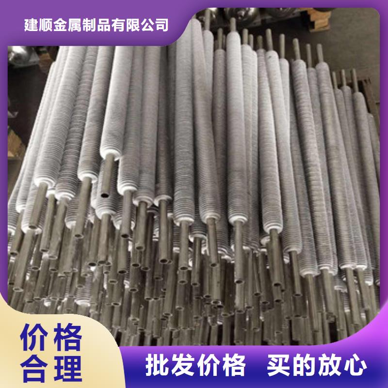 钢铝复合翅片管供应