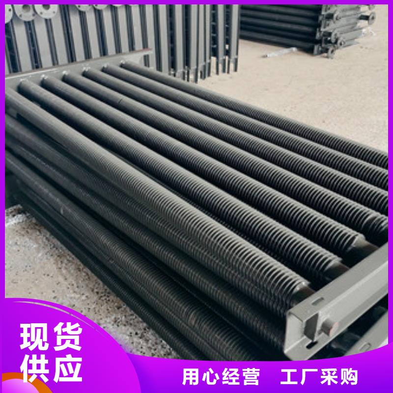 降温翅片管厂家报价