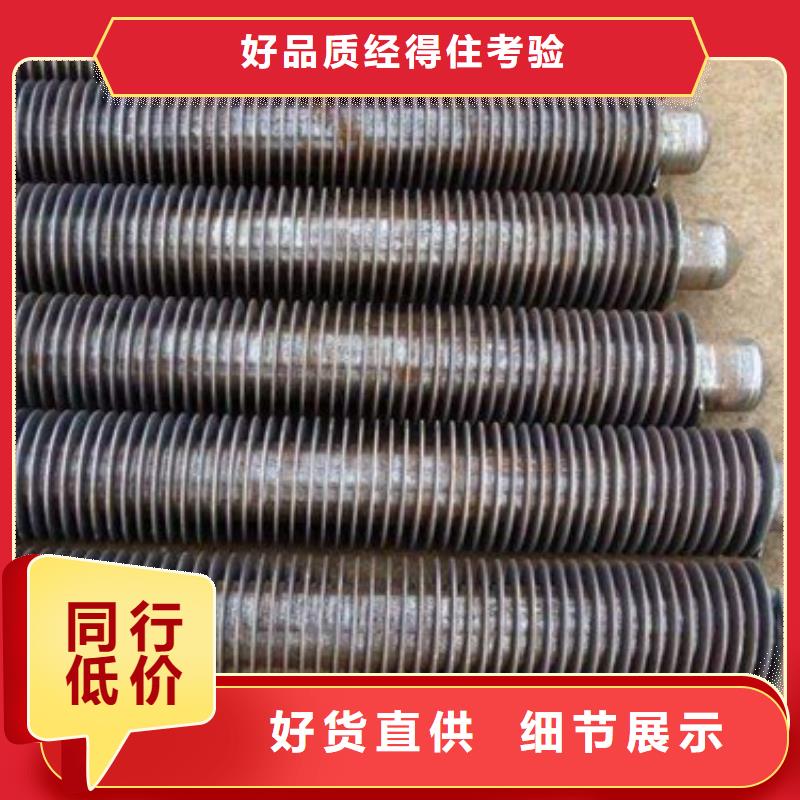 嵌入式翅片管供应商