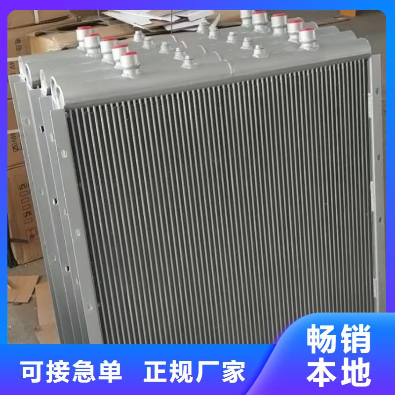 蛋白粉烘干换热器