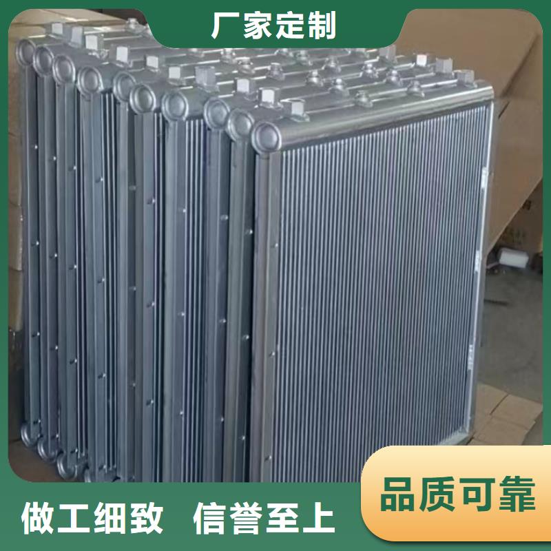 蛋白粉烘干换热器