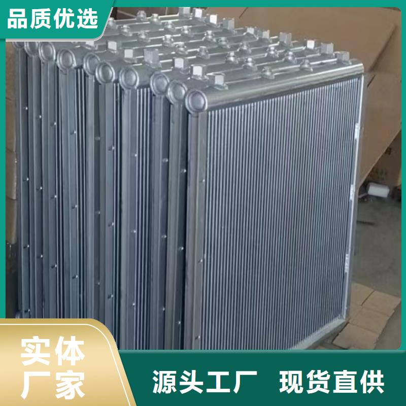 烟气降温换热器供应商