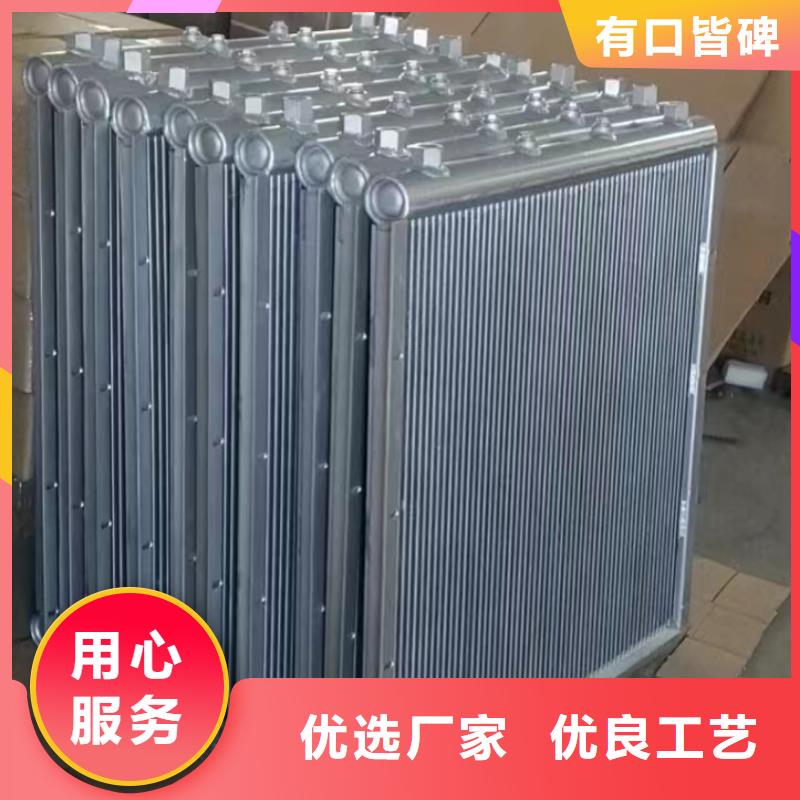 翅片散热器定制价格