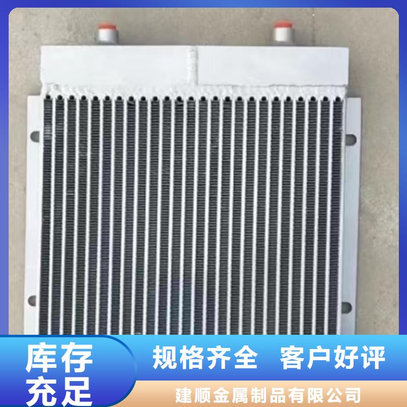 3P空调表冷器价格优