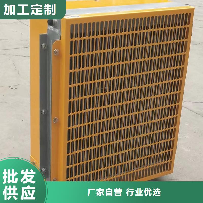 车间降温表冷器公司