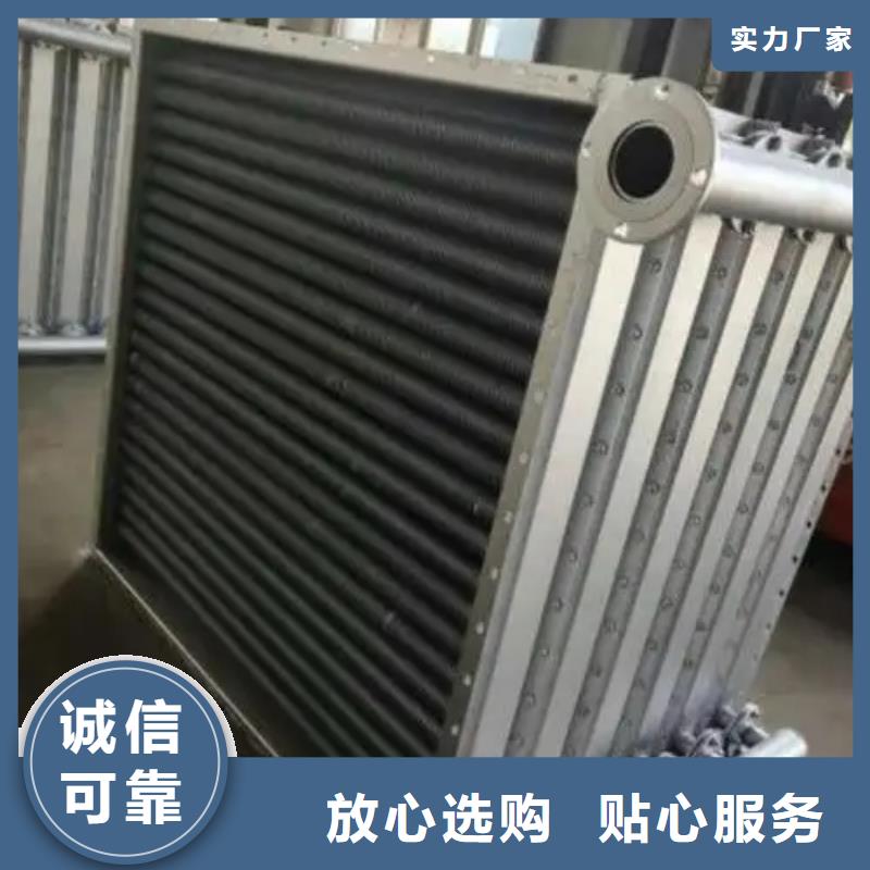 烟气散热器厂家