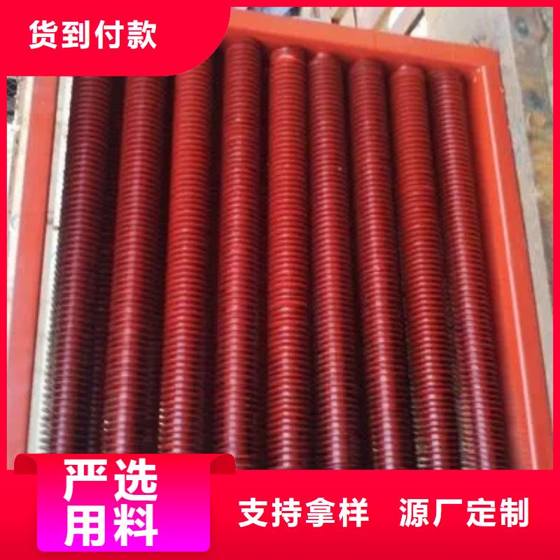 3P空调表冷器价格优