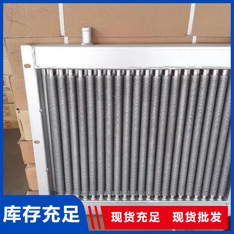 蒸发器免费拿样