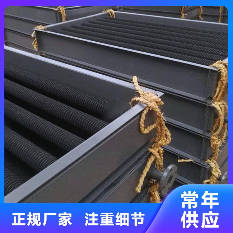 养殖场加热器诚信厂家