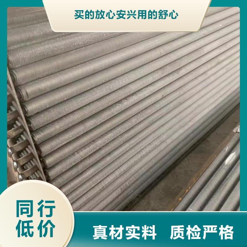 三沙市5P空调表冷器报价