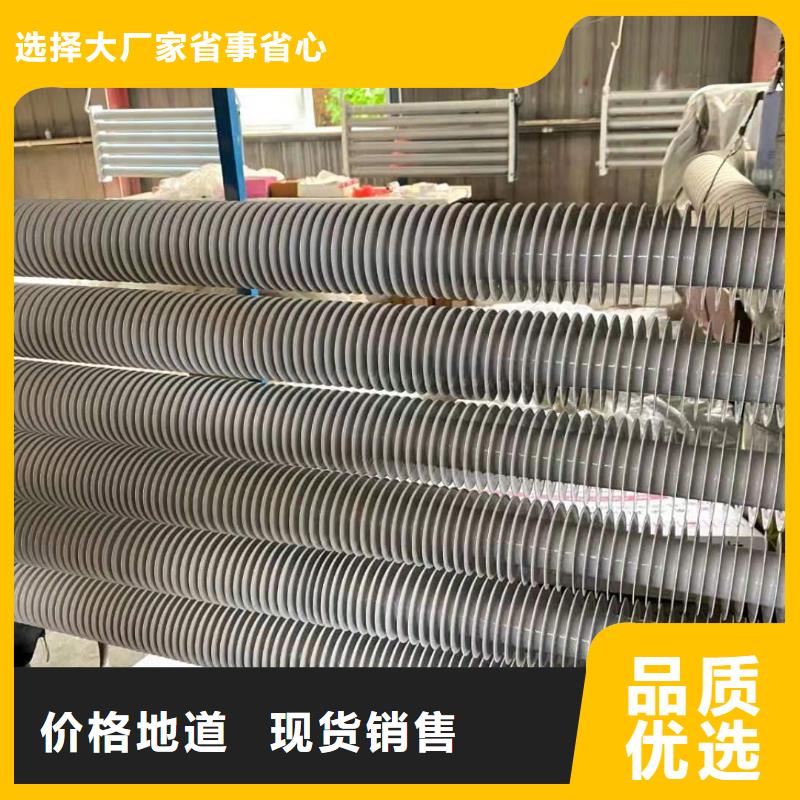 铝翅片管价格视频-铝翅片管价格|陕西省西安市|高陵|未央|铜川|安康|延安|榆林|商洛