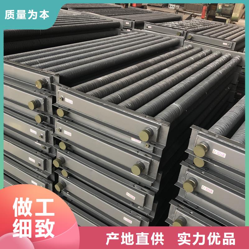 空调表冷器质保一年