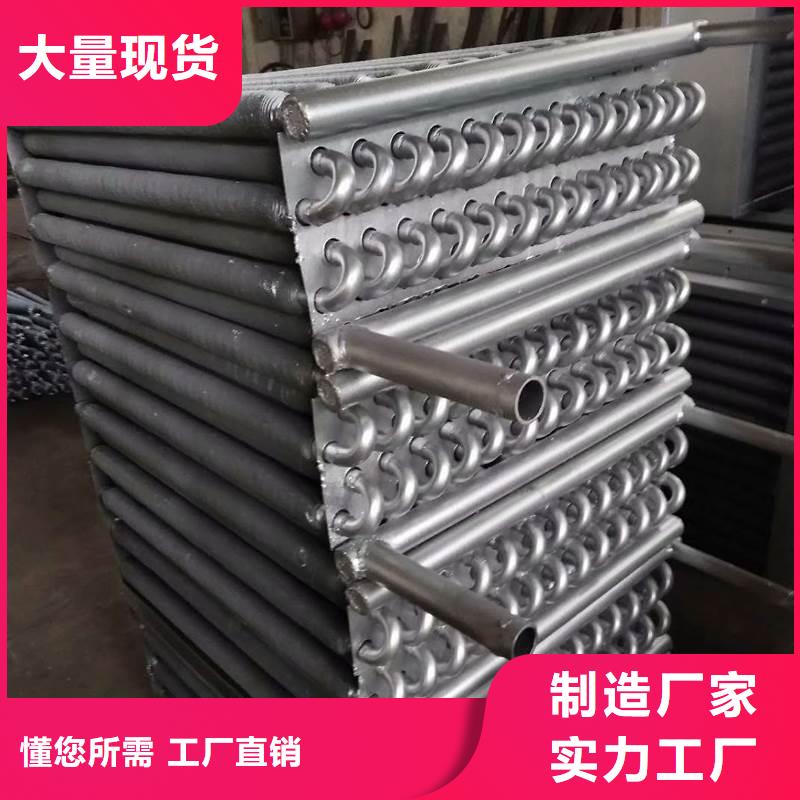 车间降温表冷器公司
