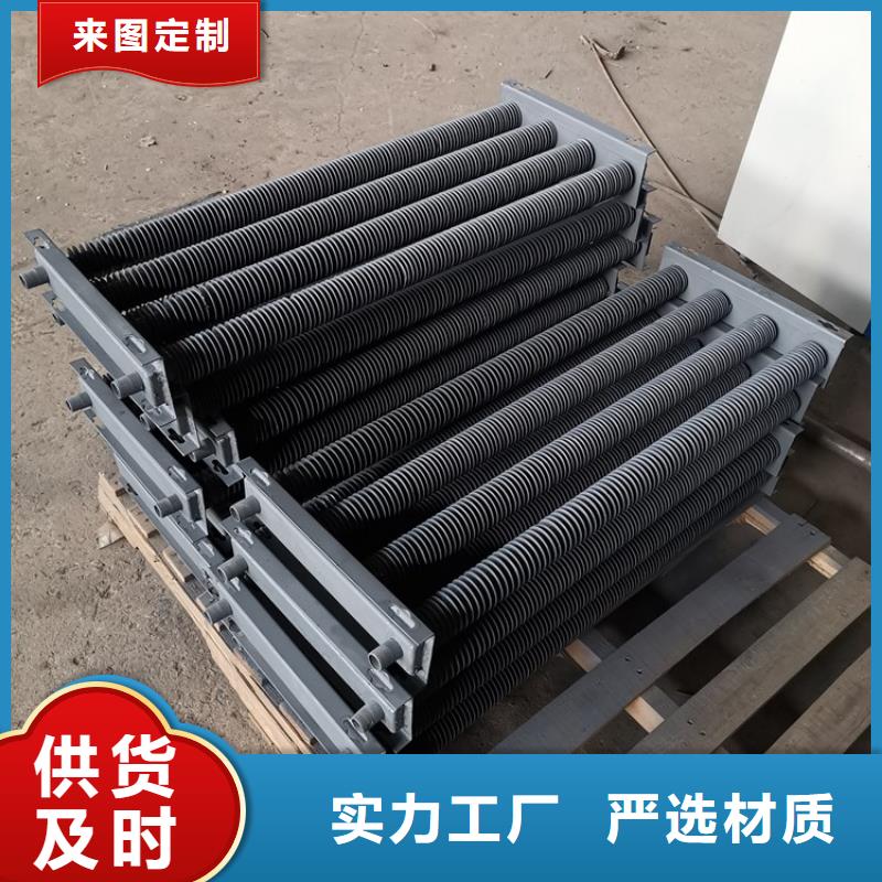 烟气降温换热器厂家现货