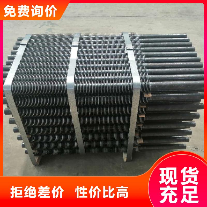 空调表冷器质保一年