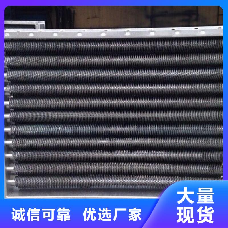 余热回收节能器定制价格