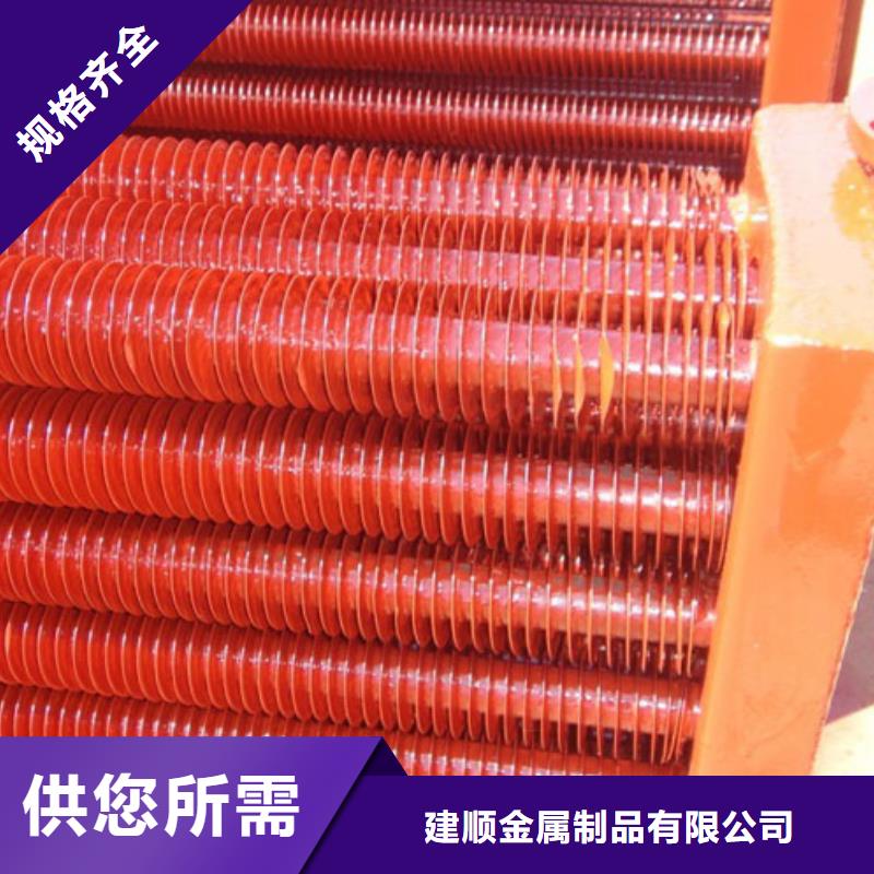 蛋白粉烘干换热器