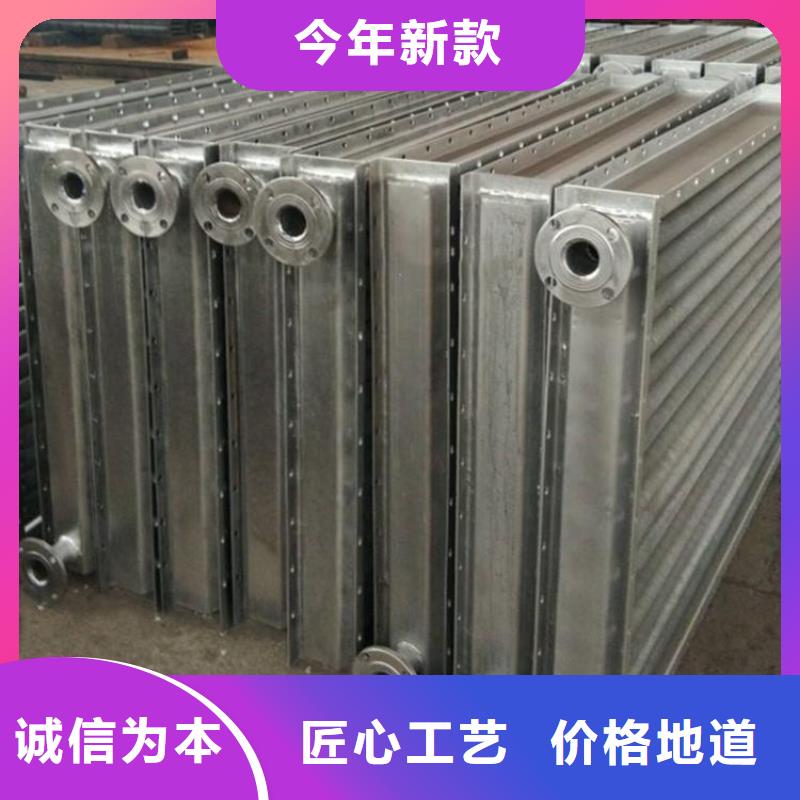 空气散热器定制