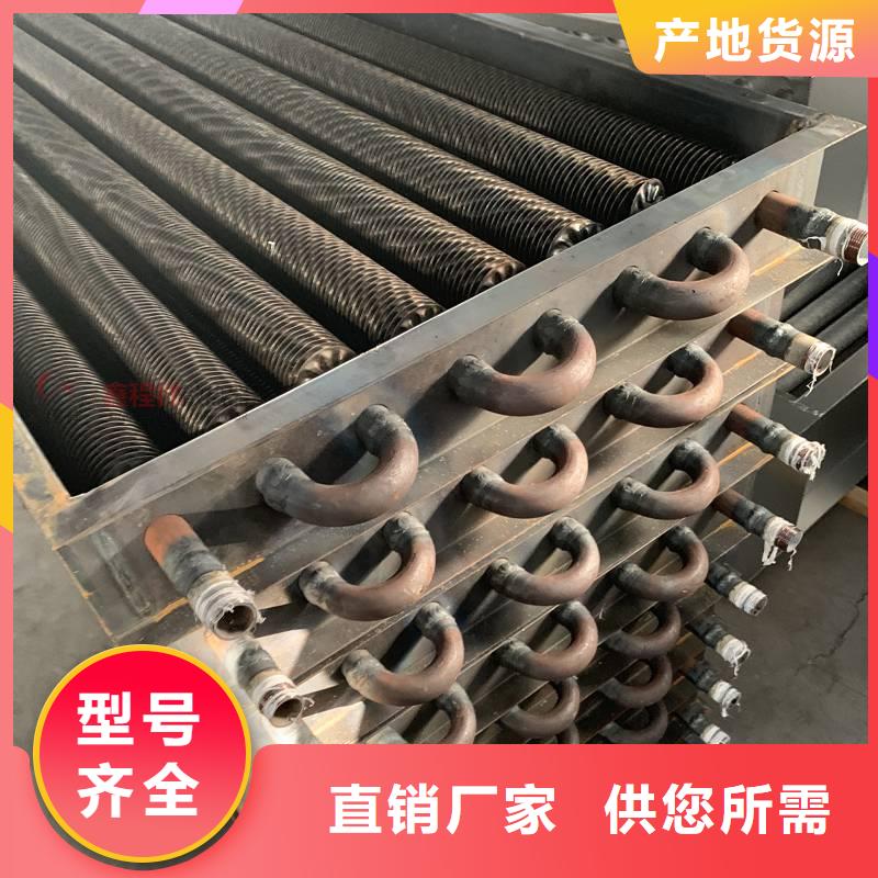 中央空调表冷器公司