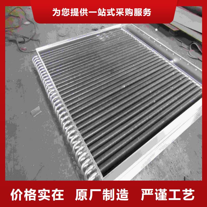 烟气降温换热器厂家现货