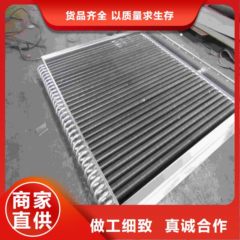 汽车散热器欢迎电询
