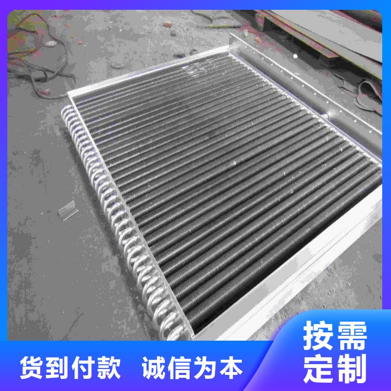 铜管铝箔表冷器价格优惠