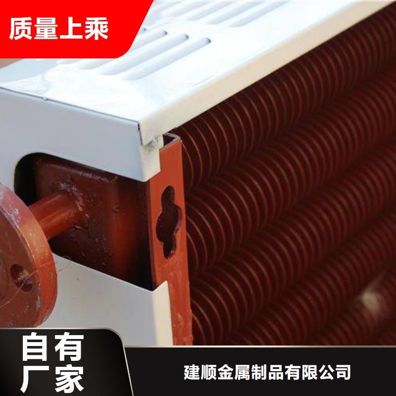 翅片管暖气片来样定制
