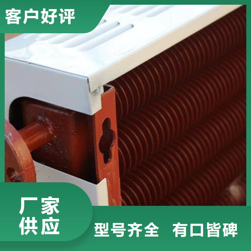 铜管铝箔表冷器价格优惠