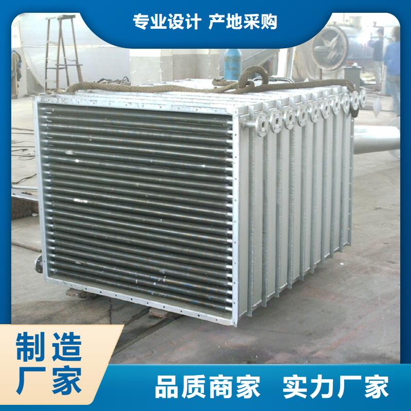 铜管铝箔表冷器价格优惠
