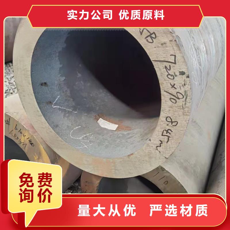 35#无缝钢管设计