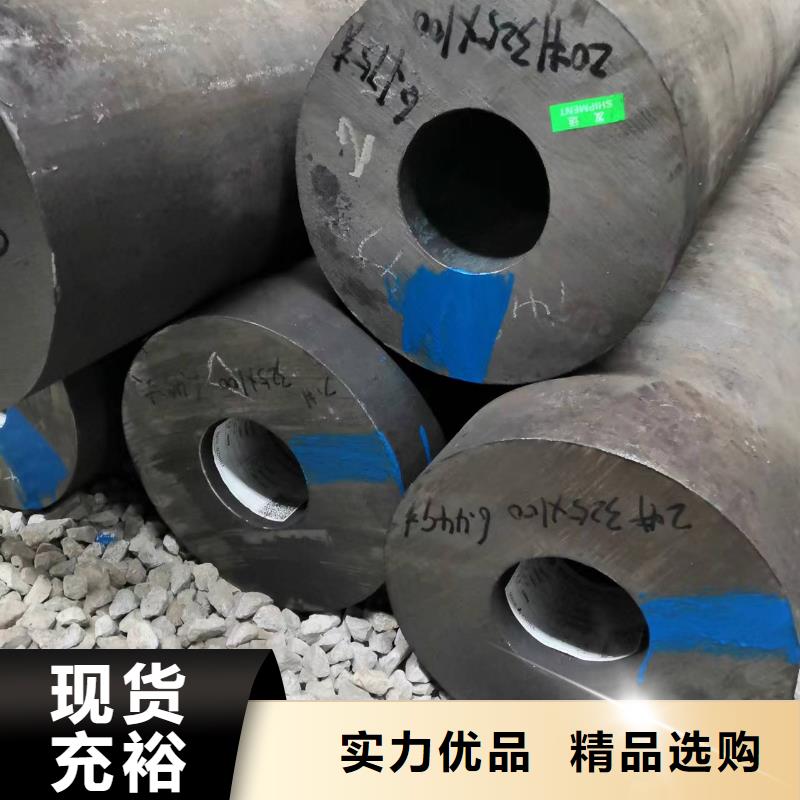 卖20G无缝钢管的实力厂家