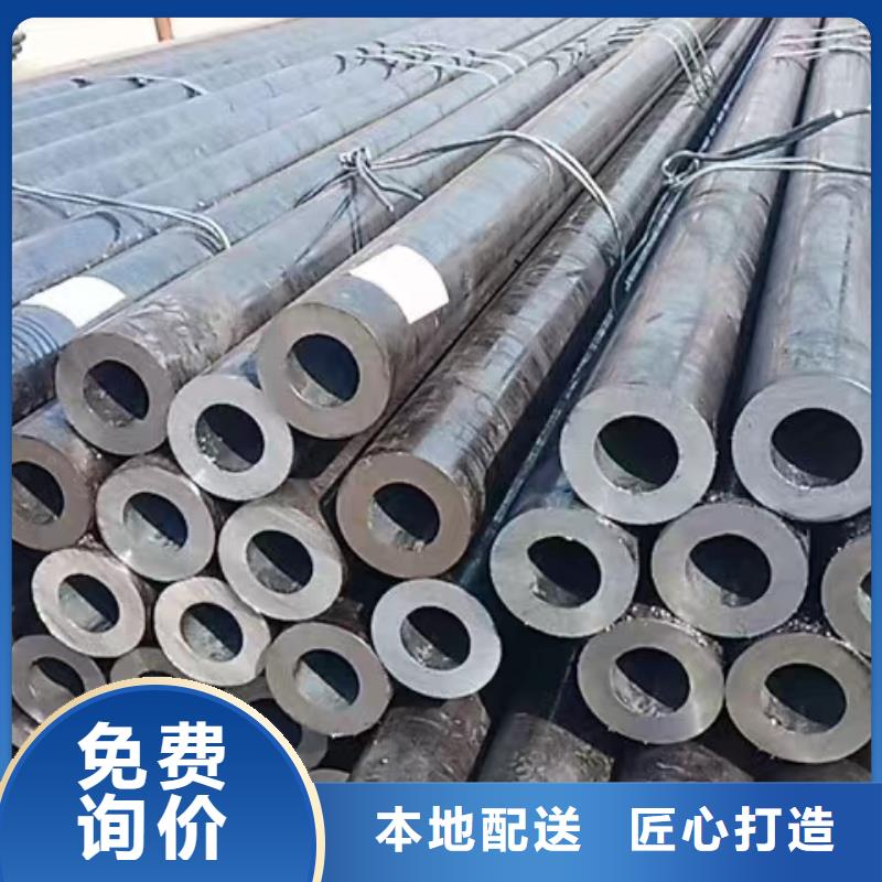 35#无缝钢管设计