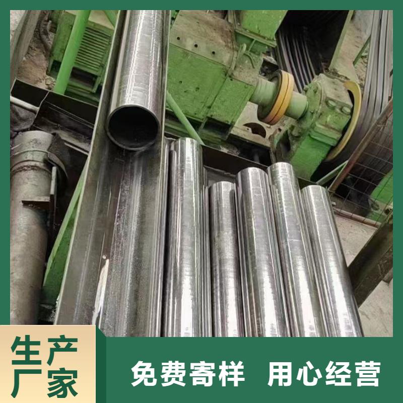 83*8无缝钢管报价