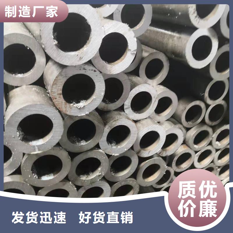 10#无缝钢管_本地企业放心选择