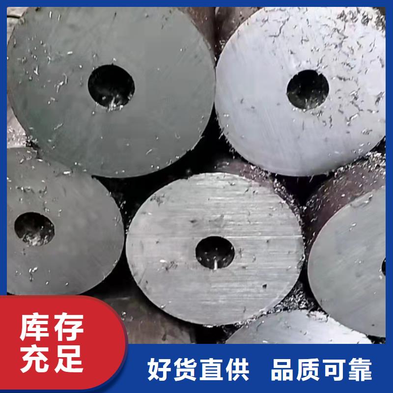 10#无缝钢管_本地企业放心选择