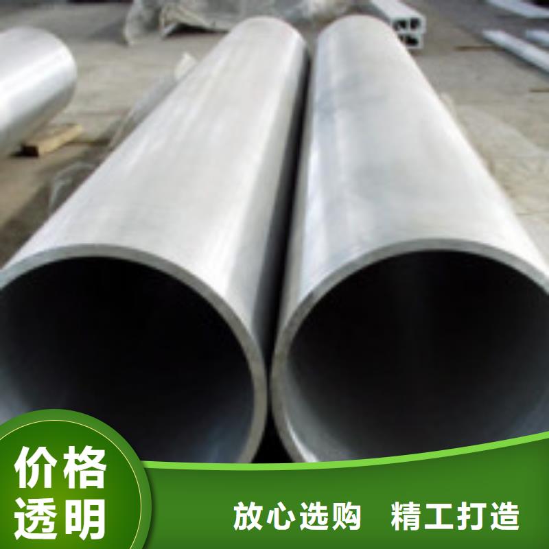 信誉好的20Cr精密钢管厂家
