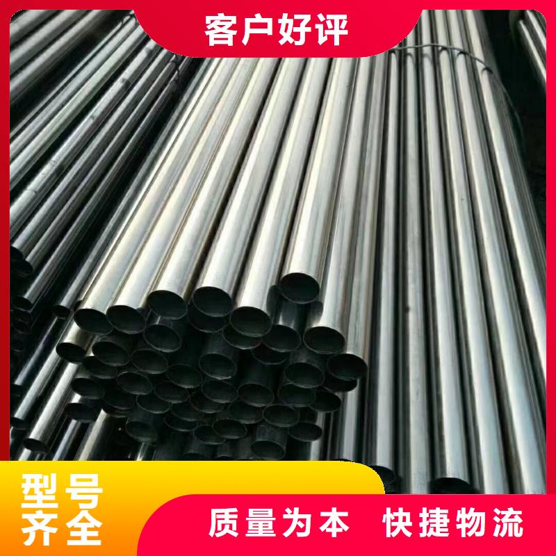 信誉好的20Cr精密钢管厂家