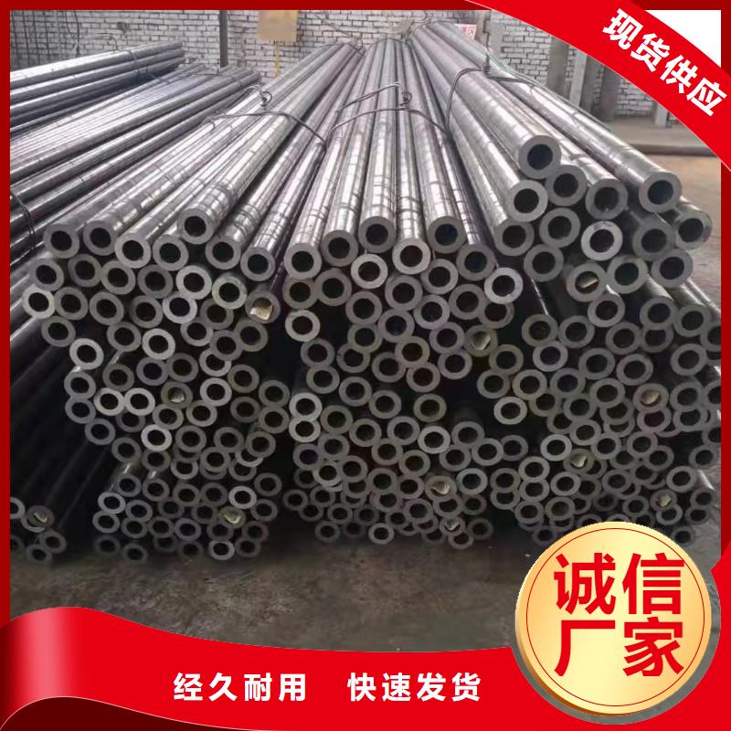 35#精密钢管、35#精密钢管厂家_大量现货
