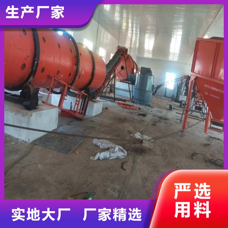 烘干机-回收秸秆滚筒烘干机工厂现货供应