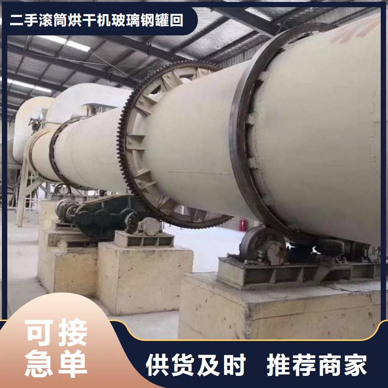 烘干机二手玻璃钢罐厂家精选